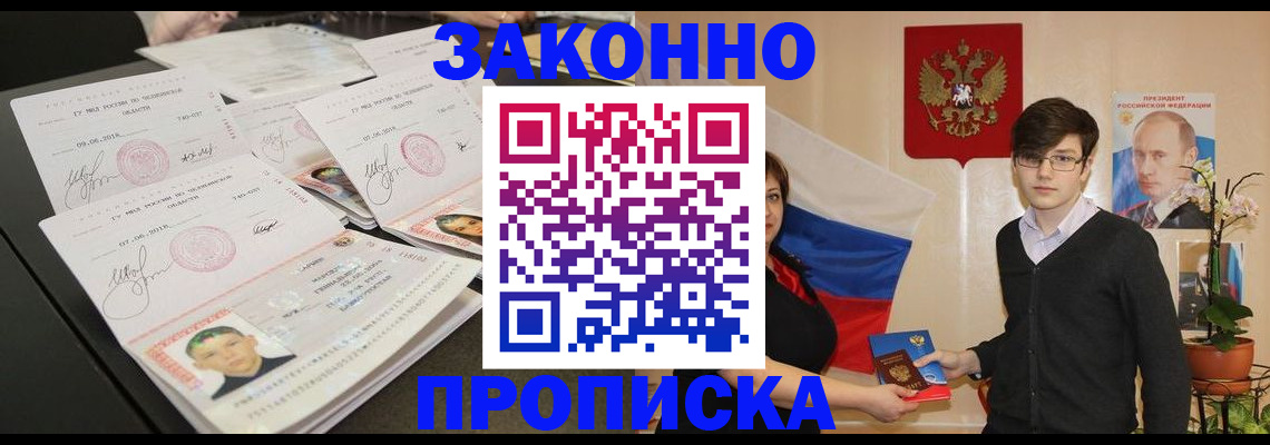 найти адрес прописки в Октябрьском