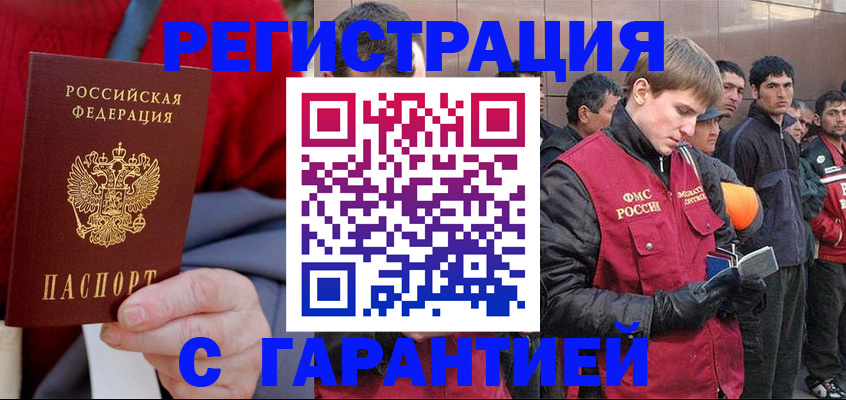 временная регистрация госуслуги в Октябрьском