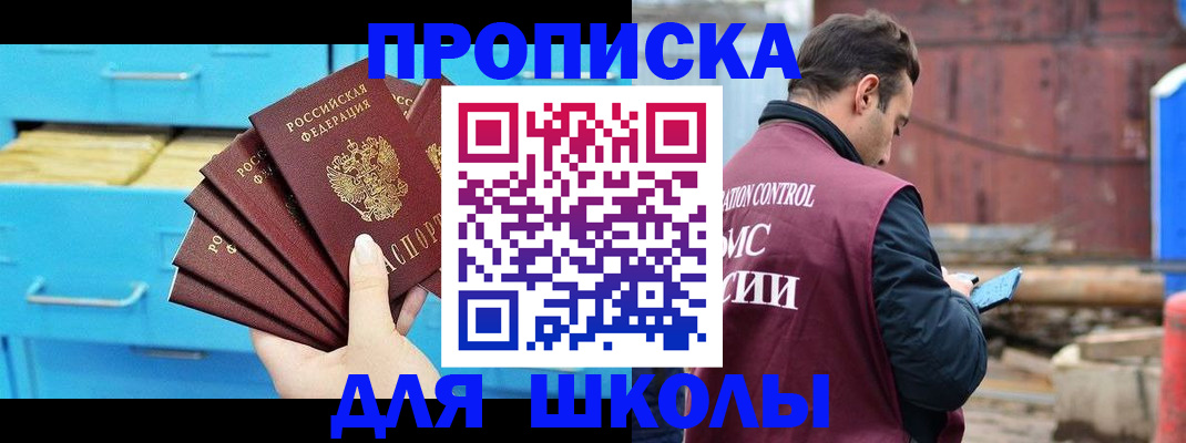 где прописаться в Октябрьском